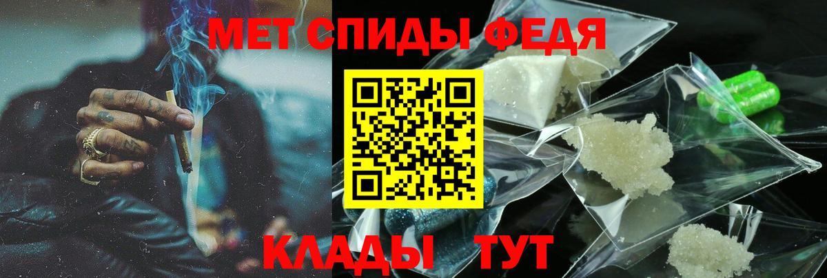 Amphetamine  Амфетамин 98%  АМФ  Вход с VPN  Муравленко 