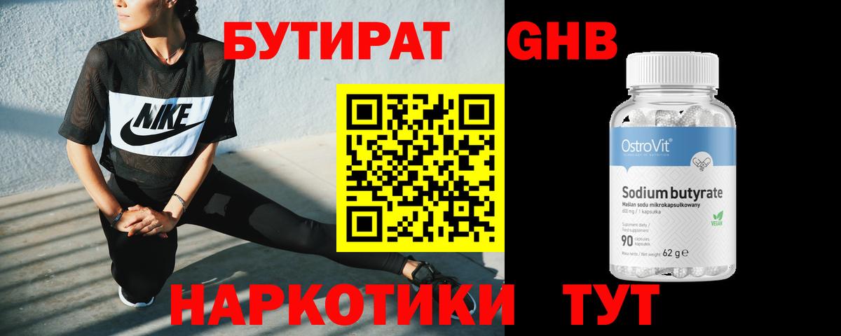 Муравленко  Марихуана  МЕФ   Вход с VPN  Альфа ПВП СК   МЕТ  ГАШИШ  Cocaine  NBOMe 
