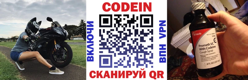 hydra ONION  Муравленко  Кодеин Purple Drank 
