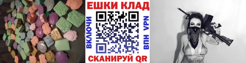 MEGA маркетплейс  Муравленко  Экстази louis Vuitton 