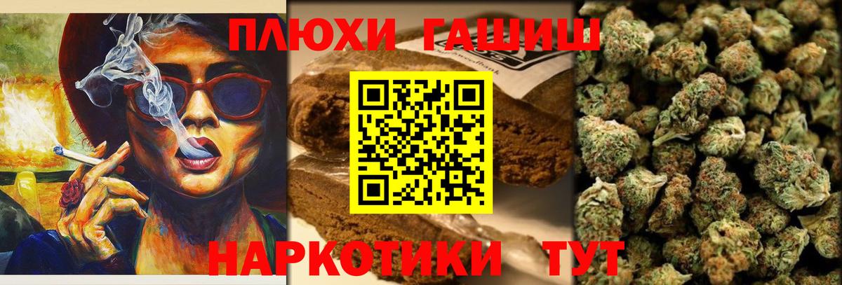 Гашиш VHQ  Гашиш гашик  Муравленко  Вход с VPN 
