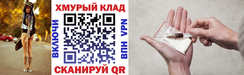 Героин VHQ Муравленко