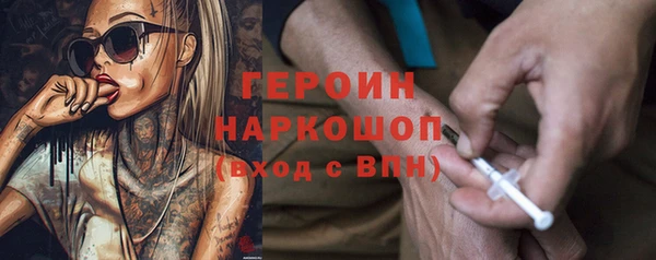 стафф Нефтегорск