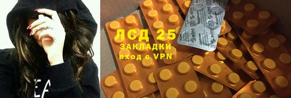 2c-b Наволоки