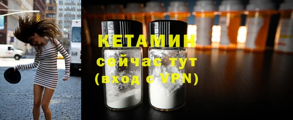 альфа пвп VHQ Нефтекумск