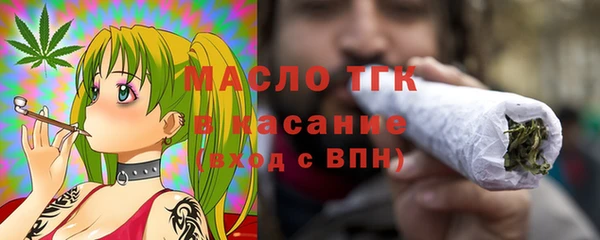 таблы Навашино