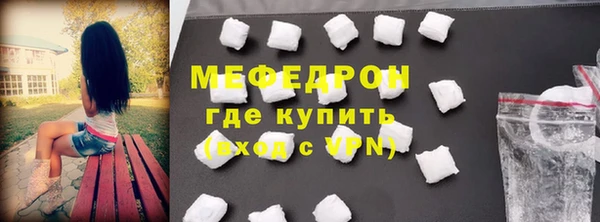 таблы Навашино