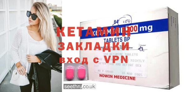 2c-b Наволоки