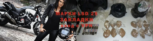 прущая мука Алапаевск