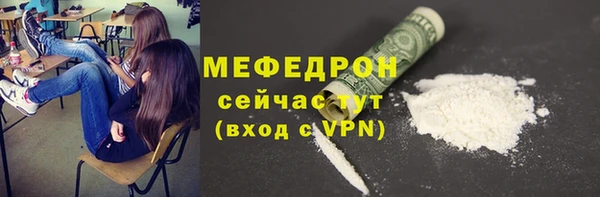 альфа пвп VHQ Нефтекумск