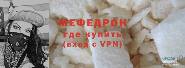 крисы Надым