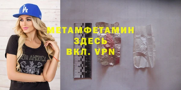 альфа пвп VHQ Нефтекумск