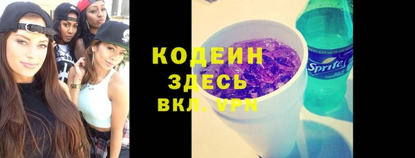 стафф Нефтегорск