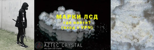 альфа пвп VHQ Нефтекумск