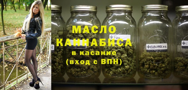 стафф Нефтегорск