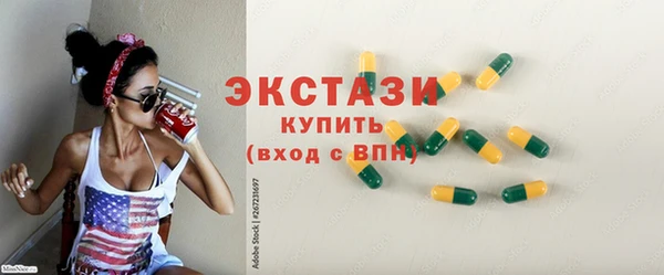 ГАЛЛЮЦИНОГЕННЫЕ ГРИБЫ Нея