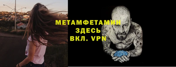 таблы Навашино