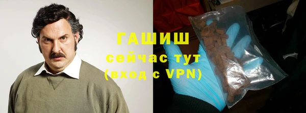 таблы Навашино