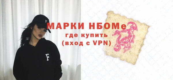 не бодяженный Долгопрудный