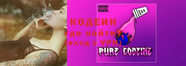 стафф Нефтегорск