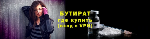альфа пвп VHQ Нефтекумск