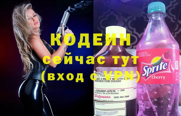 альфа пвп VHQ Нефтекумск