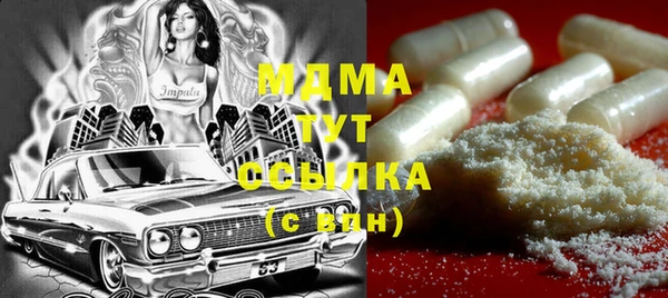 стафф Нефтегорск