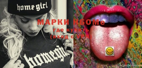 2c-b Наволоки