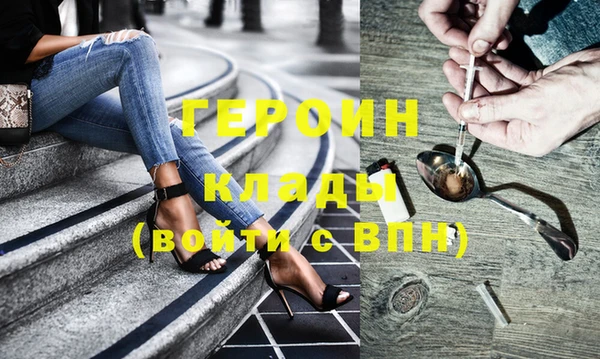 стафф Нефтегорск