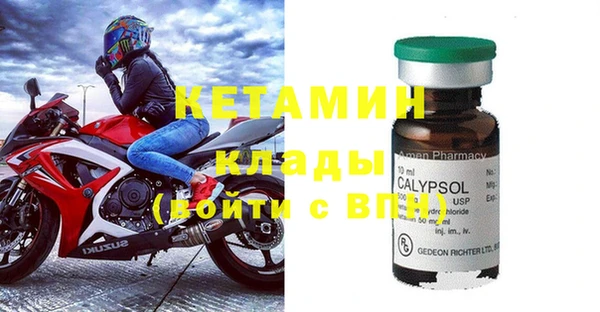 mdma Орехово-Зуево
