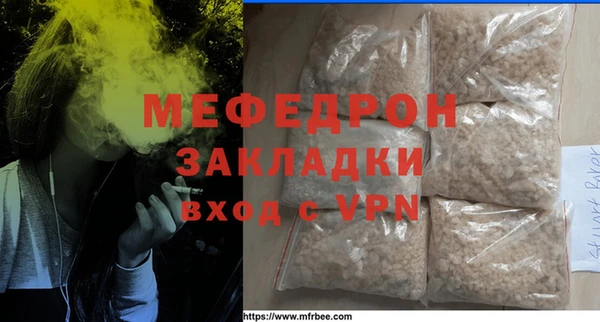 крисы Надым