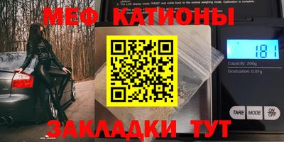 бутират Кингисепп
