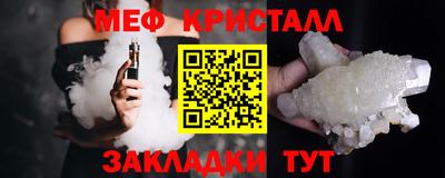 прущая мука Кинель