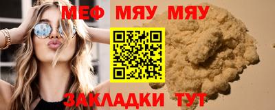 бутират Кингисепп