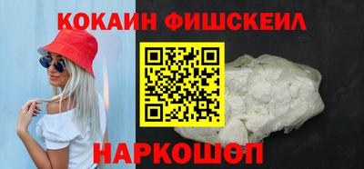 бутират Кингисепп