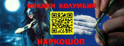 прущая мука Кинель