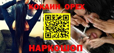 прущая мука Кинель