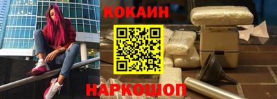 кокаин VHQ Кимры
