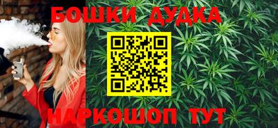 бутират Кингисепп