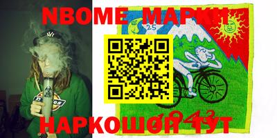 кокс Кумертау