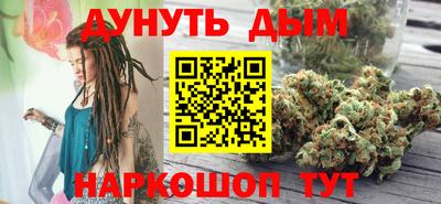 мескалин Кулебаки