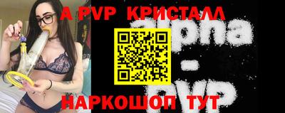 бутират Кингисепп