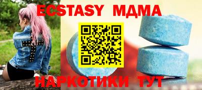 бутират Кингисепп