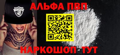 кокаин VHQ Кимры