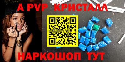 бутират Кингисепп