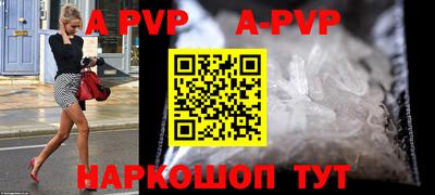 бутират Кингисепп