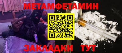 бутират Кингисепп