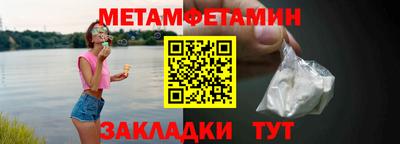 прущая мука Кинель