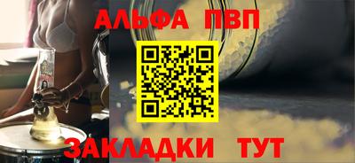 прущая мука Кинель