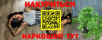 бутират Кингисепп